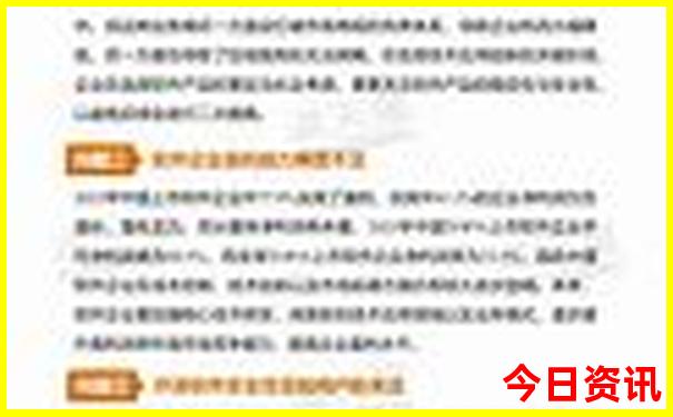 夫子庙游玩攻略路线